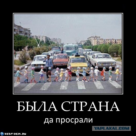 В России никогда не будет платного образования