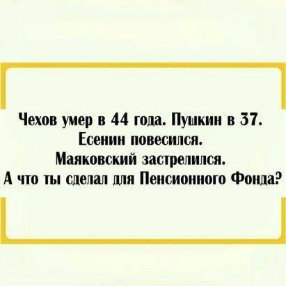 Пятница наступает! Пора начинать деградировать