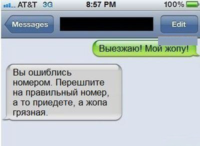Картинок пост