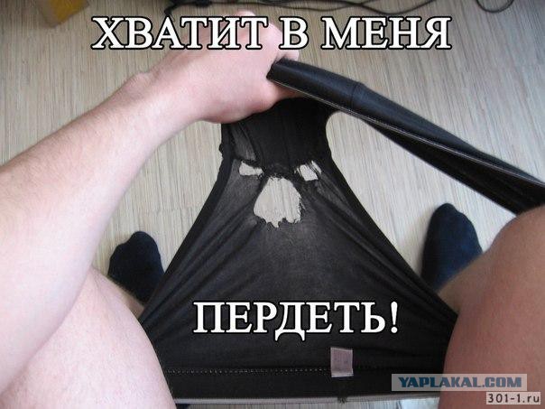 Как нужно правильно носить трусы