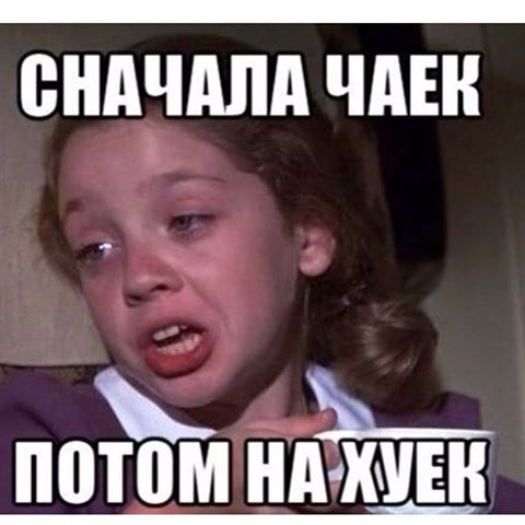 Сейчас немножко почернеет