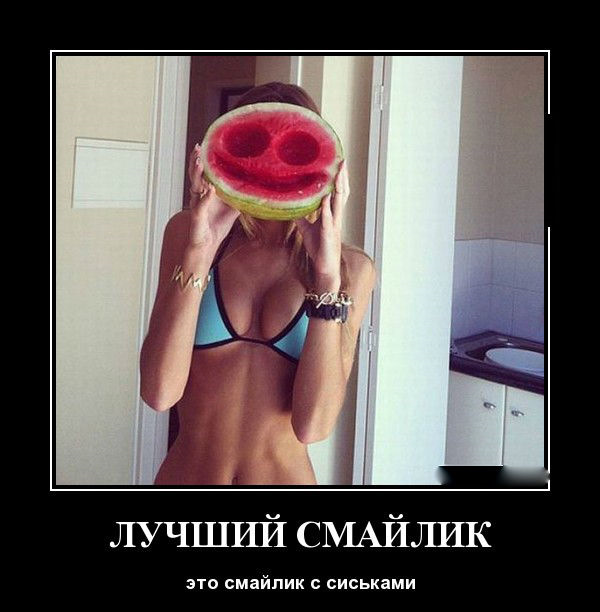 Просто юмор №30