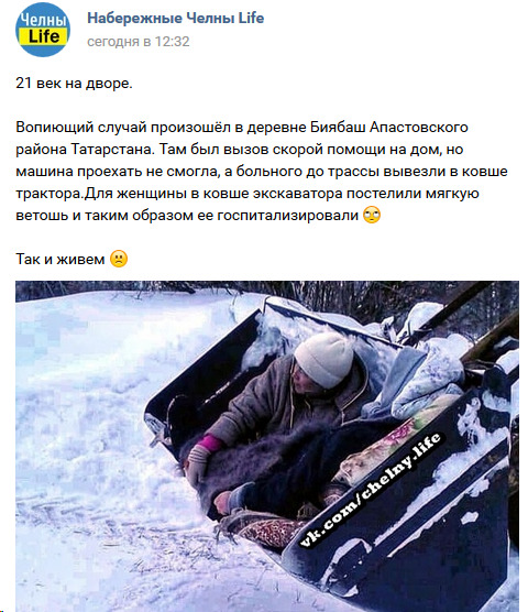 Скорая помощь в Пензе: взгляд изнутри