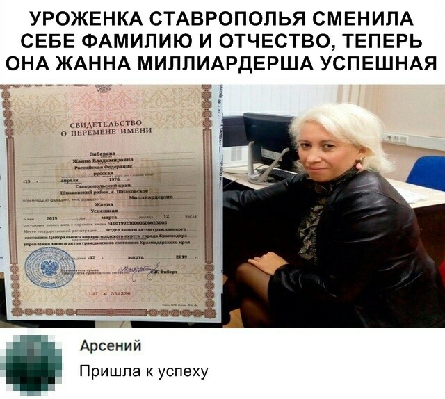 Анекдоты, соц-сети, истории и картинки с надписями