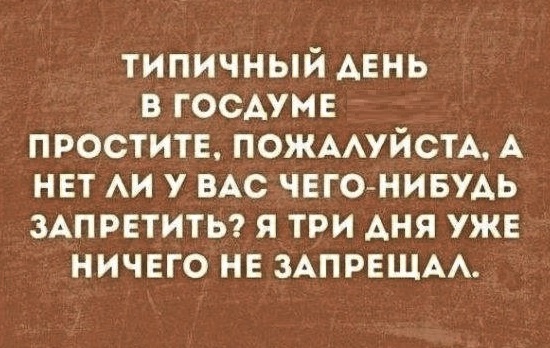 Анекдоты, истории и картинки с надписями