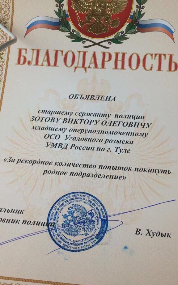 Полковник МВД — о деле Голунова, пытках и отморозках на службе 
