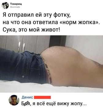 Измена: застигнутый врасплох стебарь - что с ним делать? (мужикам читать до конца)