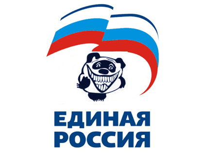 Единая Россия приказала троллить в инете оО