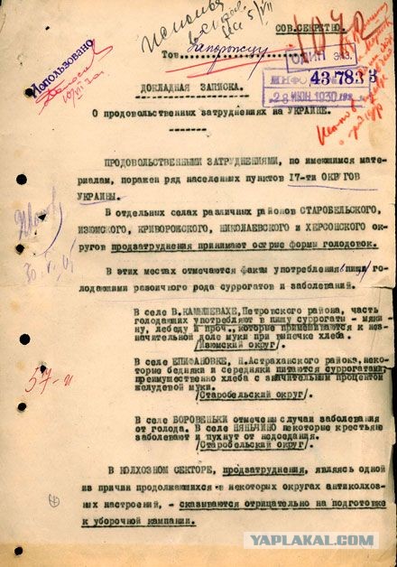 СССР - самая лучшая страна на свете