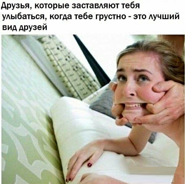 Картинки с надписями, истории и анекдоты 08.11.19