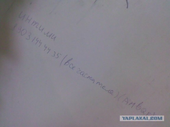 Объявления
