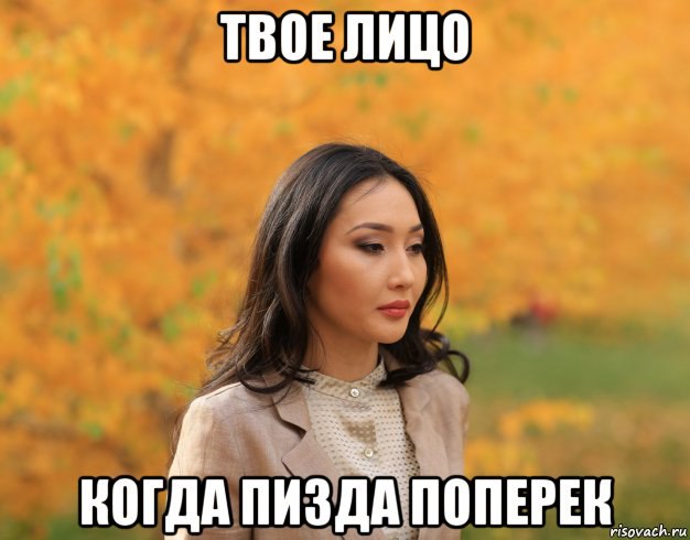Девчонки вы вообще влюбляетесь ?