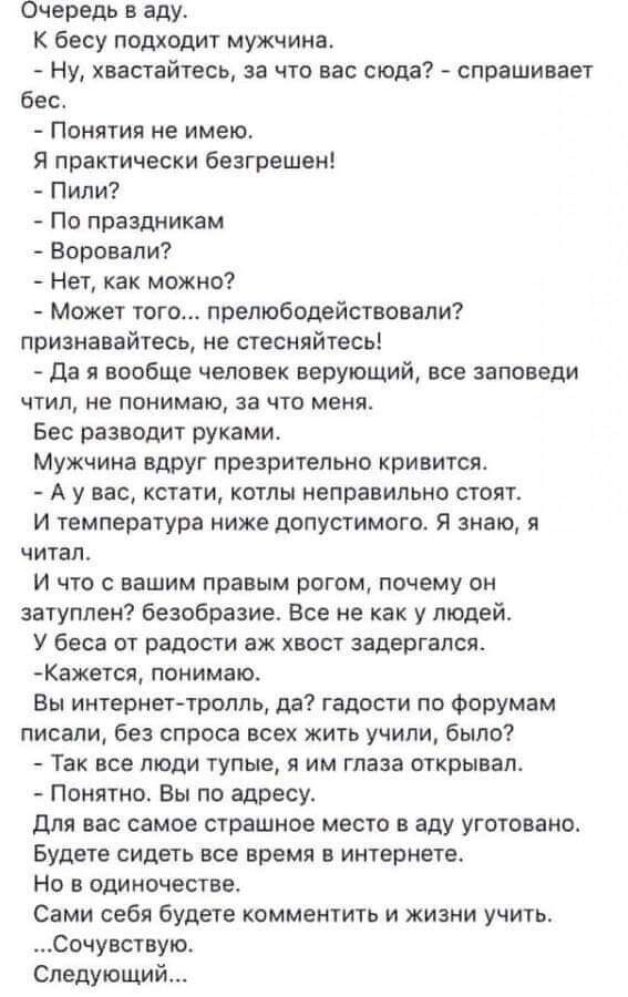 Бредзона 24.01.2020