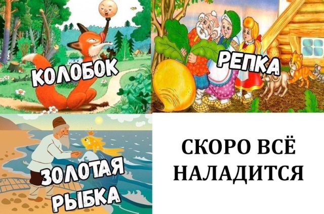 Немного картинок для настроения 08.02.20