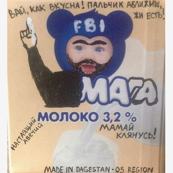 Эээээ пасматри по братски