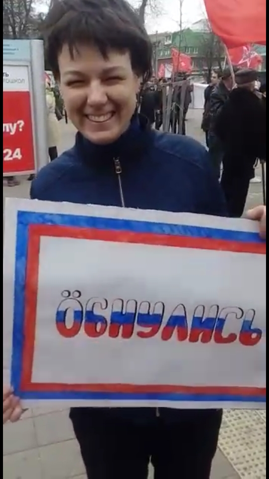 Бредзона 18.03.2020