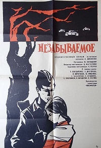 Малоизвестные фильмы про Великую Отечественную войну