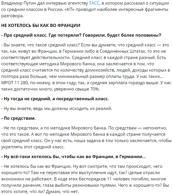 14.5 тысяч в месяц....Обнародованы зарплаты новосибирских ученых, которые спасают мир от коронавируса.