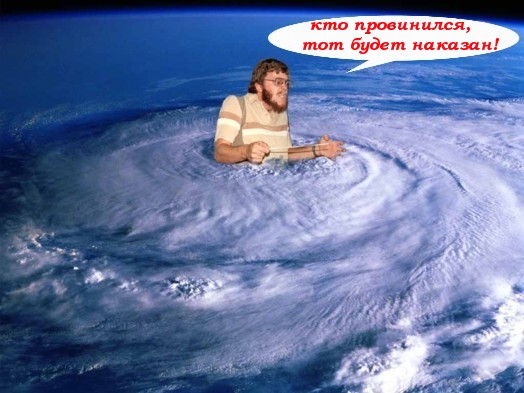 Фотожаба: Аццкий дирижер
