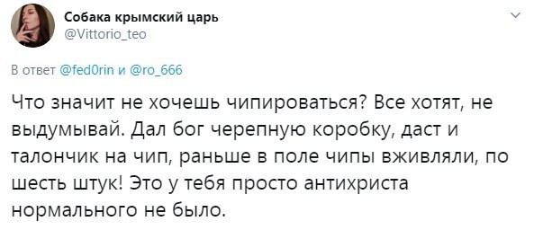 Так себе картинки 24.05.20