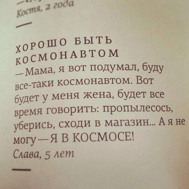 Чуток картинок 10.06.20