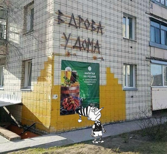 Бредзона