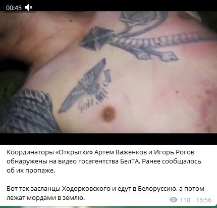 Последние новости из Белоруссии...