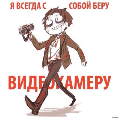 Твой доберман всю меня изгрыз, изранил, искусал!