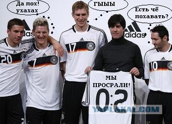 Фотожаба в поддержку сборной России