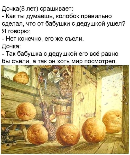 Гаечка