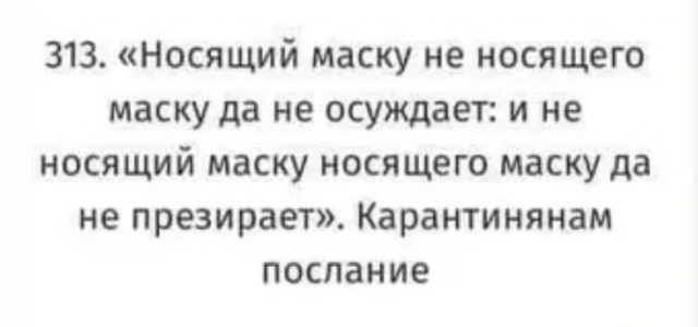 В Екатеринбурге мужчину не пустили в супермаркет из-за «неправильной маски»