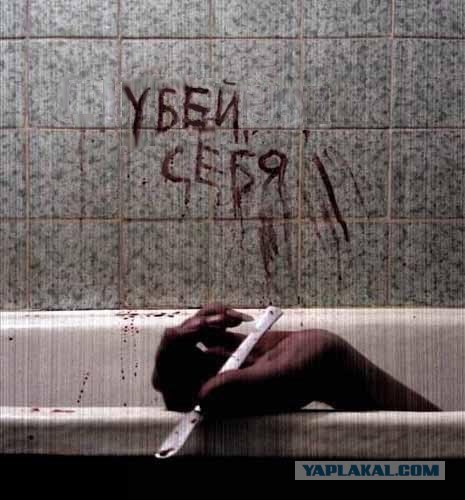 ЯПлакалъ, как вы ругаетесь?