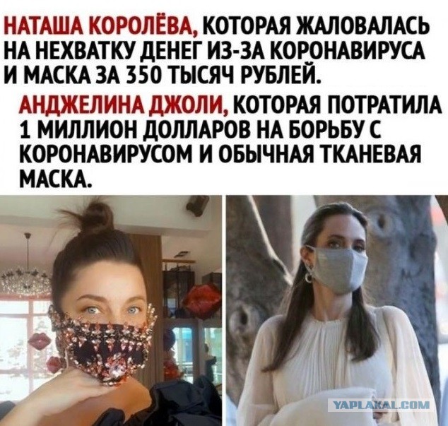 Елена Воробей попросила дать артистам льготы на продукты, в связи с эпидемией коронавирусной инфекции
