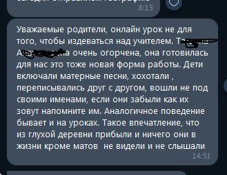 О дивном новом цифровом образовании