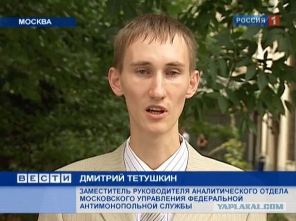 Фотожаба: ТВ программа
