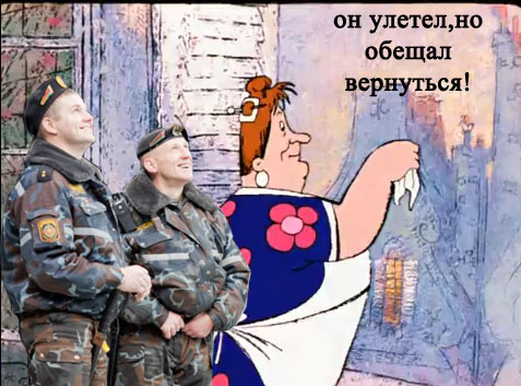 Фотожаба: Что увидели омоновцы?