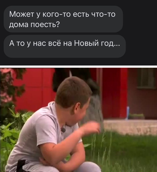 Картинки и мемы для настроения 029