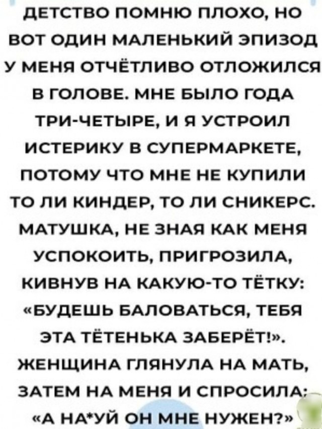 Бредзона 02.01.21
