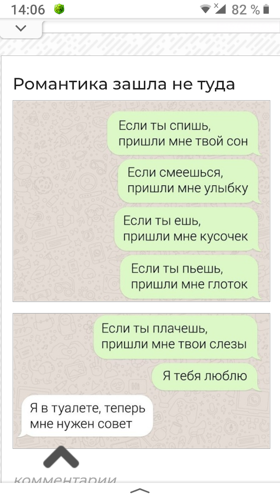 Картинки с надписями и всякие жизненные фразы 4.01.21