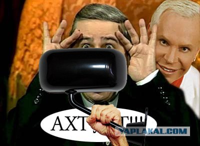 Петросян и родственники