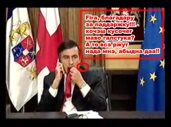 Саакашвили ест свой галстук в эфире БиБиСи