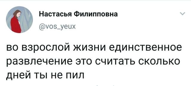 Баянисто-небаянистый юмор 03.02.21