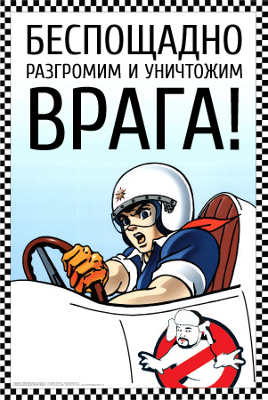 Хамство в Самаре. Автопробег сайта "смотра.ру"