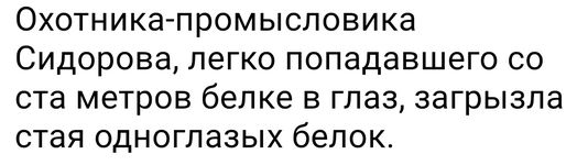 Анекдоты категории "Лёгкая чернушка"