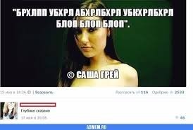 Всемирный день минета