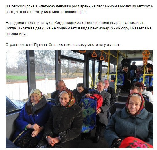 Слепого инвалида вместе с собакой-поводырем в метель выгнали из междугороднего автобуса