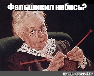 Помню эту песню я в классе запел и меня математичка из класса выгнала