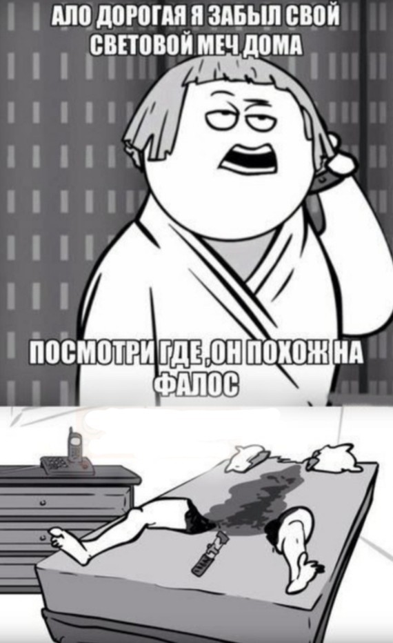 Забавные пошлости