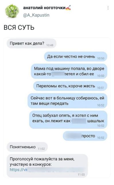 Весёлые картинки 26.05.21