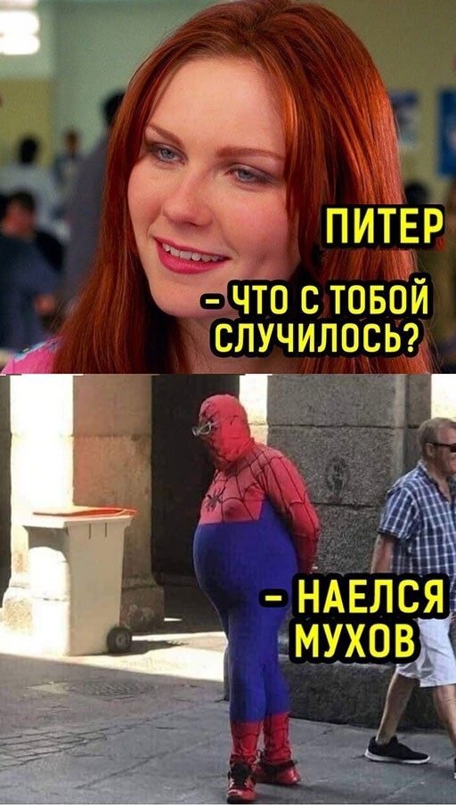 Баянисто-небаянистый юмор 15.08.21